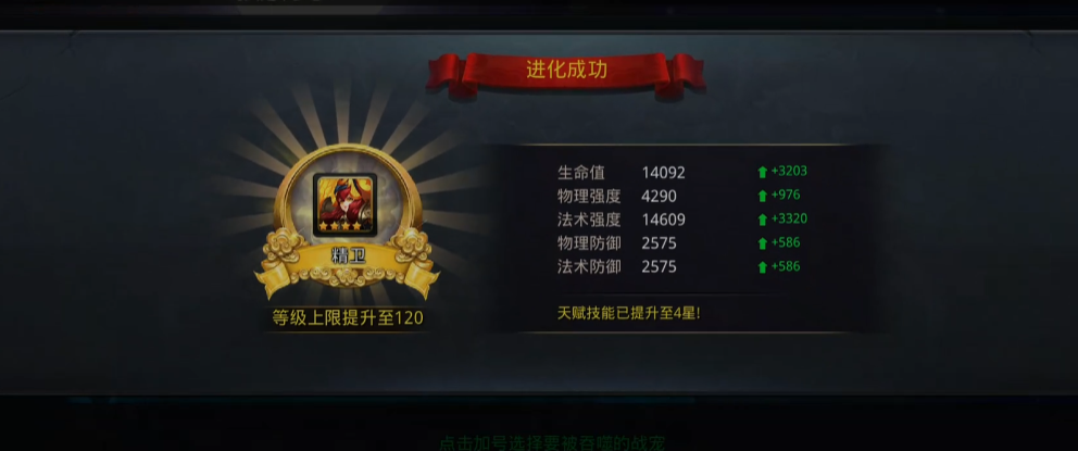 乱斗西游猪八戒与哪些英雄能够形成强大霸气 乱斗西游猪八戒与哪些英雄能够形成强大霸气