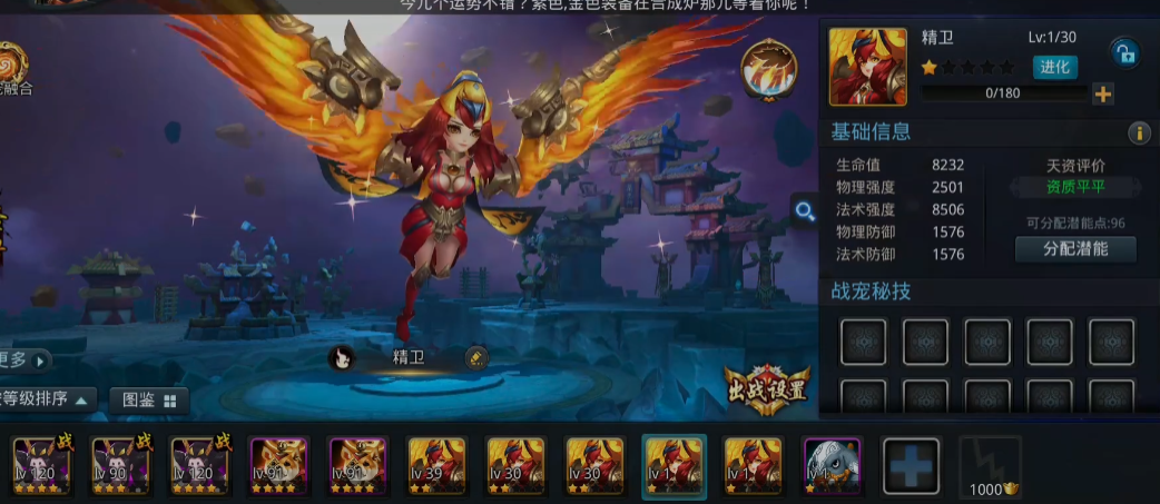 乱斗西游猪八戒与哪些英雄能够形成强大霸气 乱斗西游猪八戒与哪些英雄能够形成强大霸气