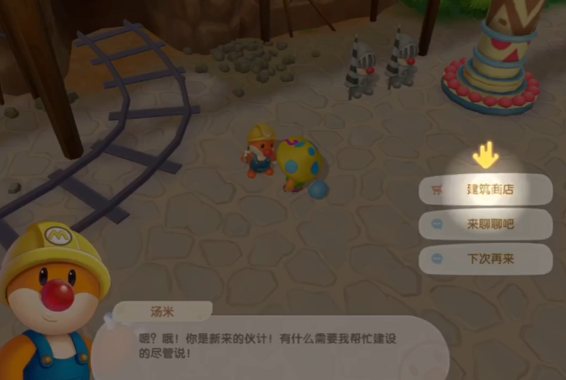 摩尔庄园手游中怎样才能让家具悬空