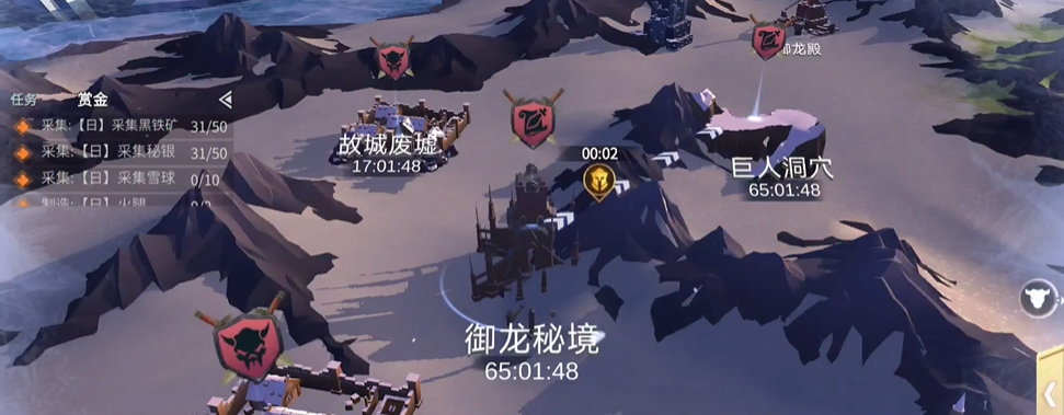 冰原守卫者的木梭是在哪里买的