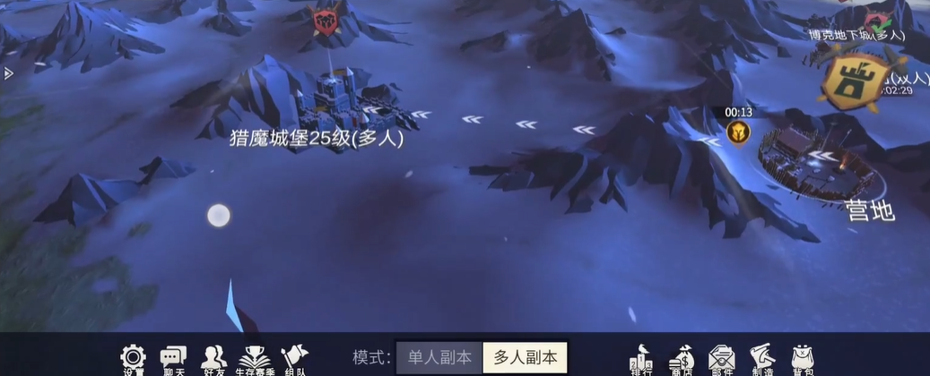 冰原守卫者的木梭是在哪里买的