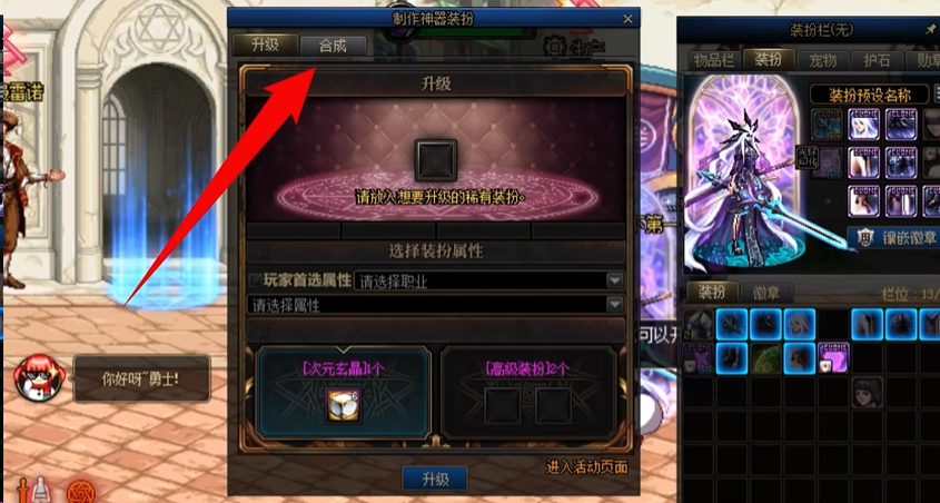 地下城与勇士技能加点应该注重哪些方面