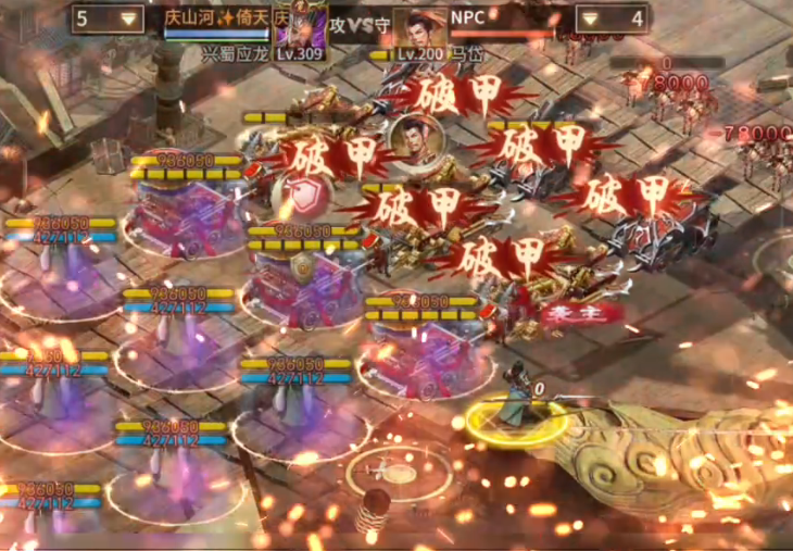 攻城掠地名驹到哪里可以看到