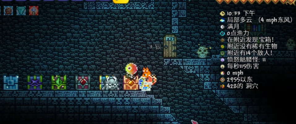 泰拉瑞亚腐化之地深处是否具有特殊的奖励 泰拉瑞亚腐化之地深处是否具有特殊的奖励