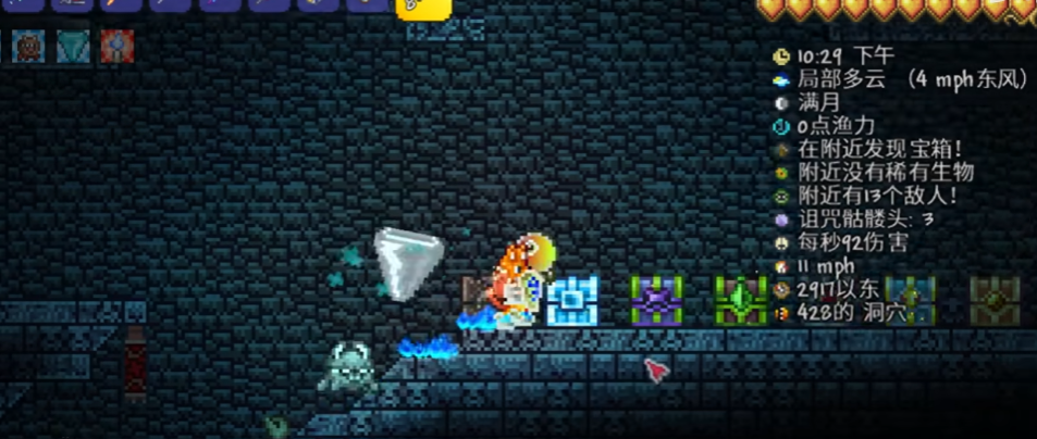 泰拉瑞亚腐化之地深处是否具有特殊的奖励 泰拉瑞亚腐化之地深处是否具有特殊的奖励