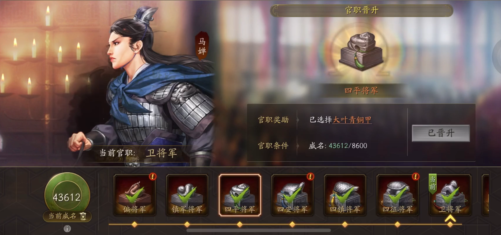 三国志战略版有没有有效的抽橙将的策略