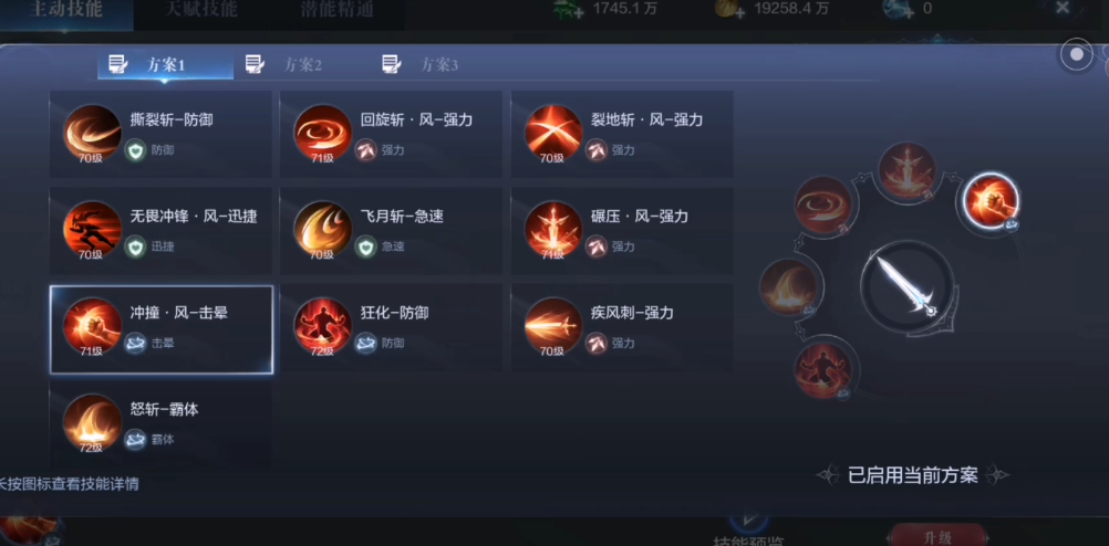 全民奇迹2弓箭手技能顺序的技巧与心得分享