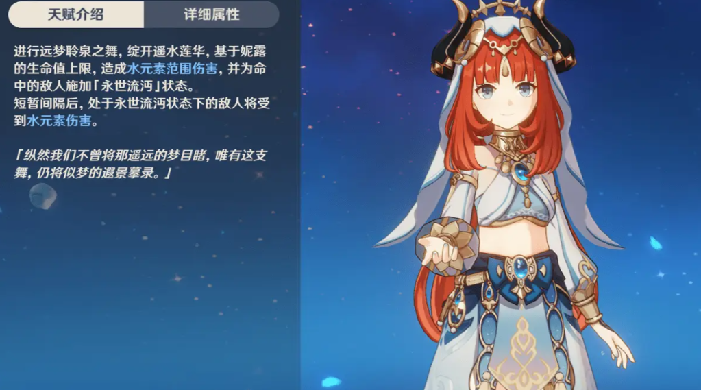 原神跨越封印风魔龙需要哪些装备才能取胜