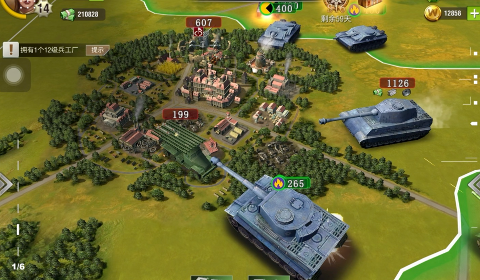 二战风云2军团能否通过其他方式得到军费