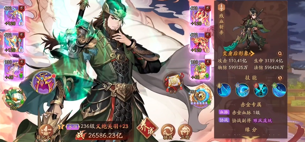 少年三国志2如何搭配魏国阵容进行有效的团队配合