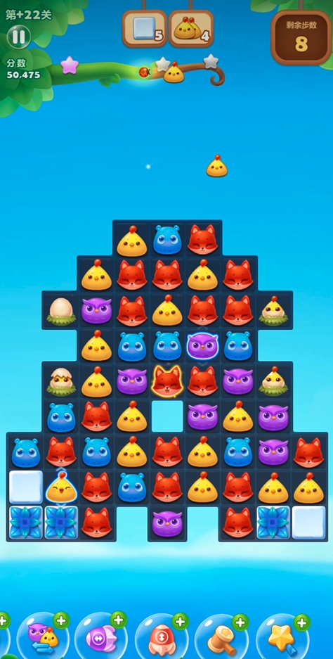 掌握哪些策略可以顺利过关开心消消乐13