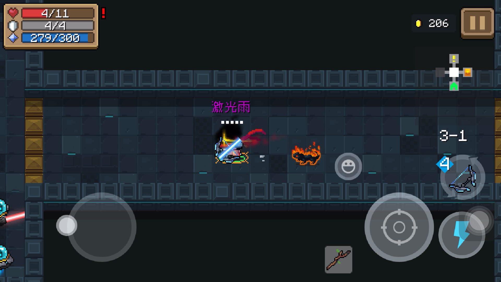 元气骑士金色手刀适合什么样的人使用 元气骑士金色手刀适合什么样的人使用