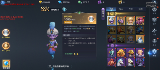 全民奇迹2魔魂是否可以重复使用