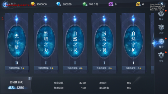 全民奇迹2魔魂是否可以重复使用