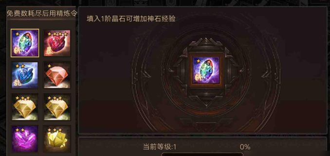 你知道攻城掠地金书如何升级吗 你知道攻城掠地金书如何升级吗