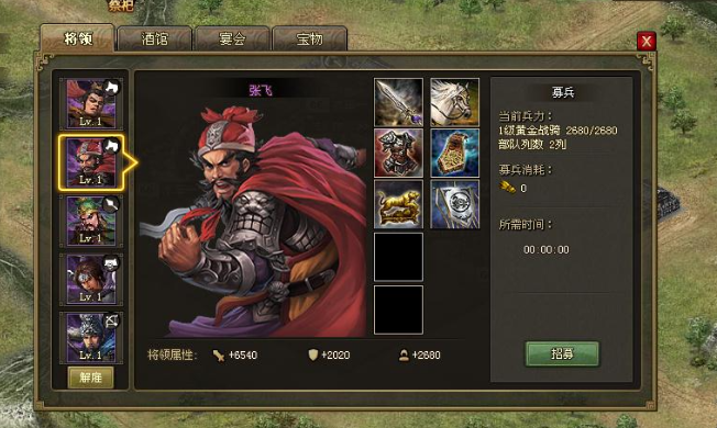 如何对付攻城掠地196级的挑战 如何对付攻城掠地196级的挑战