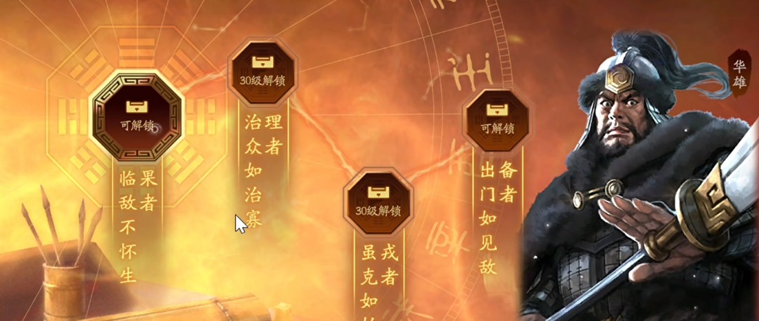 三国志战略版s5吴骑选择何种战法更具威力