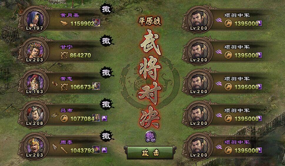 解锁攻城掠地逆火小技能的技巧有哪些