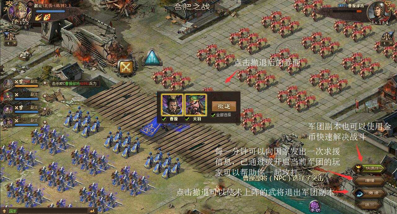 解锁攻城掠地逆火小技能的技巧有哪些