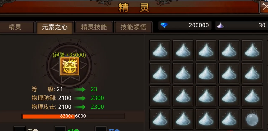 全民奇迹mu的技能如何升级 全民奇迹mu的技能如何升级