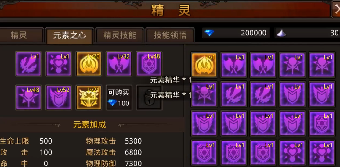 全民奇迹mu的技能如何升级