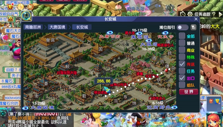 想要得到梦幻西游金币需要注意什么