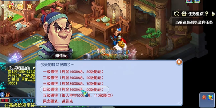 想要得到梦幻西游金币需要注意什么