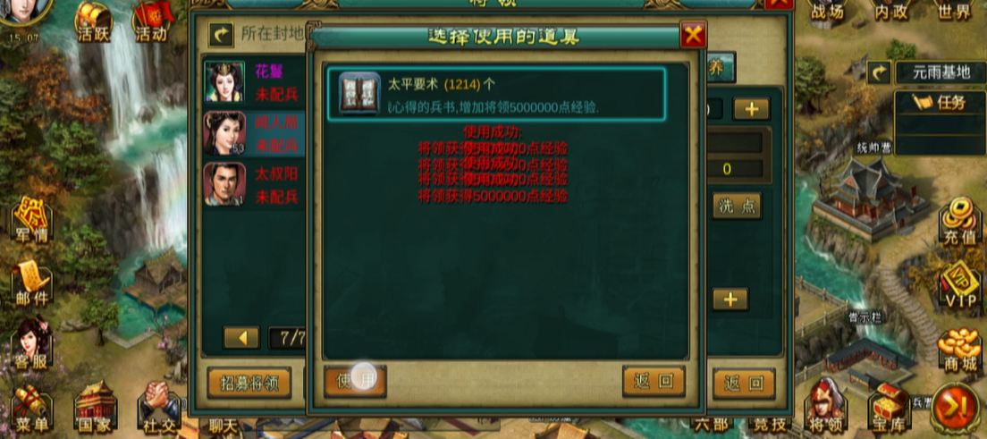 帝王三国许褚究竟是个什么样的将