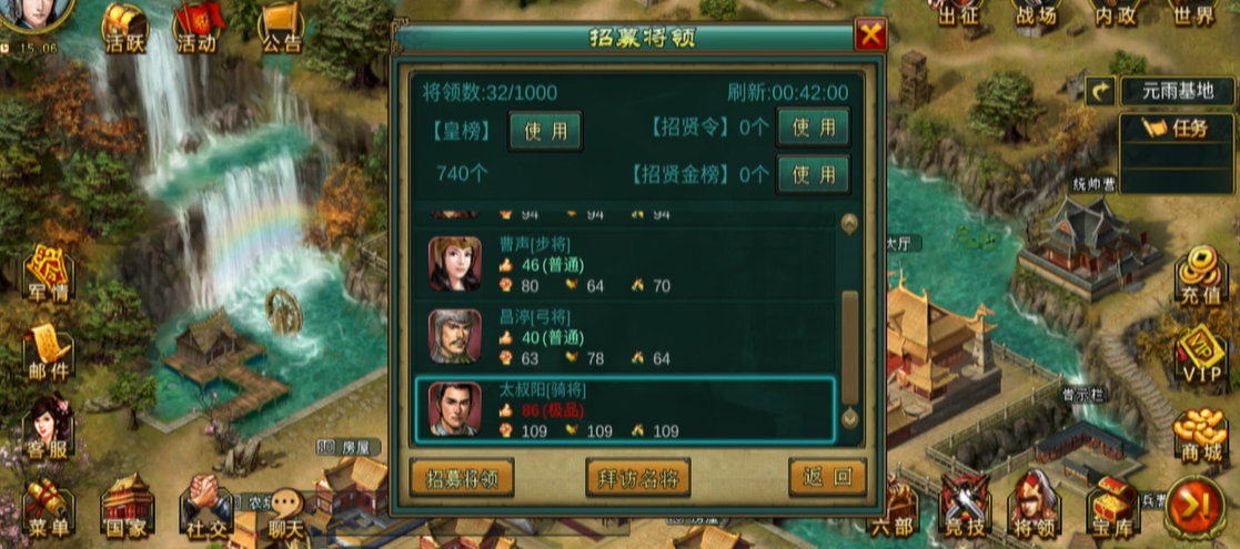 帝王三国许褚究竟是个什么样的将