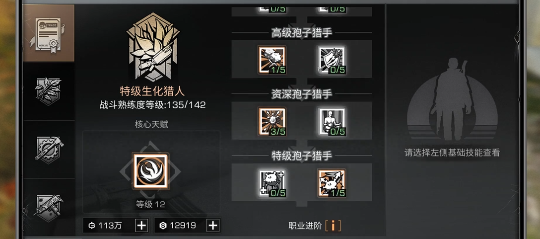 明日之后第三季金币收入速度如何提升