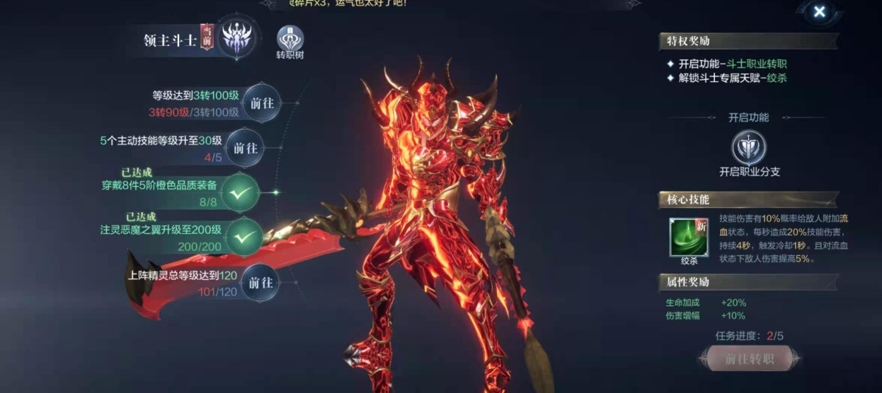 全民奇迹2哪个等级解锁战力变强 全民奇迹2哪个等级解锁战力变强