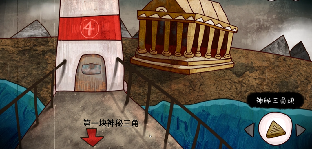 迷失岛2的三周目要怎样开启呢 迷失岛2的三周目要怎样开启呢