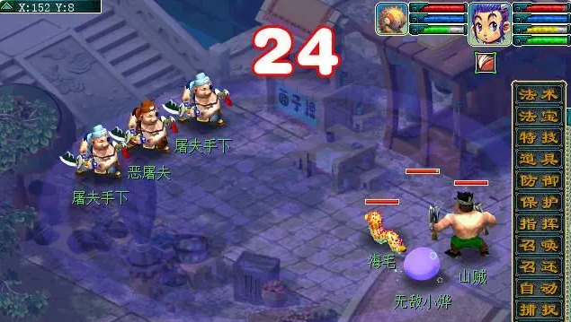 梦幻西游普陀山的孩子能够表演哪些特技 梦幻西游普陀山的孩子能够表演哪些特技