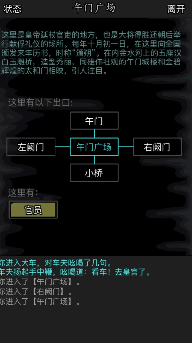 放置江湖三大顶级内功可通过哪些方式取得 放置江湖三大顶级内功可通过哪些方式取得