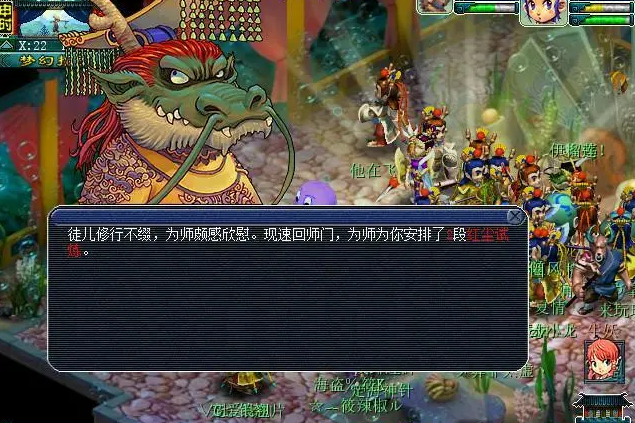 梦幻西游普陀山的孩子能够表演哪些特技 梦幻西游普陀山的孩子能够表演哪些特技