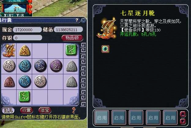 梦幻西游129单开可以结交新的游戏伙伴吗 梦幻西游129单开可以结交新的游戏伙伴吗