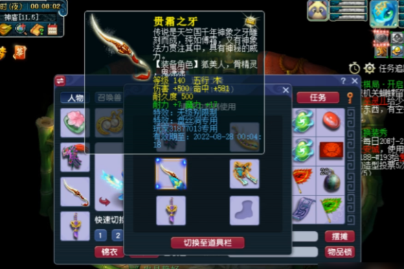 梦幻西游129单开可以结交新的游戏伙伴吗 梦幻西游129单开可以结交新的游戏伙伴吗