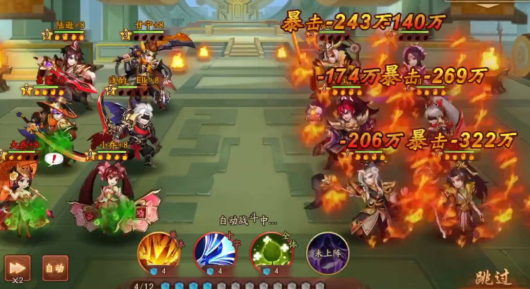 怎么在少年三国志2中得到稀有的紫金装备 怎么在少年三国志2中得到稀有的紫金装备