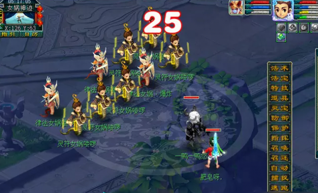 为什么梦幻西游4更改到6点 为什么梦幻西游4更改到6点