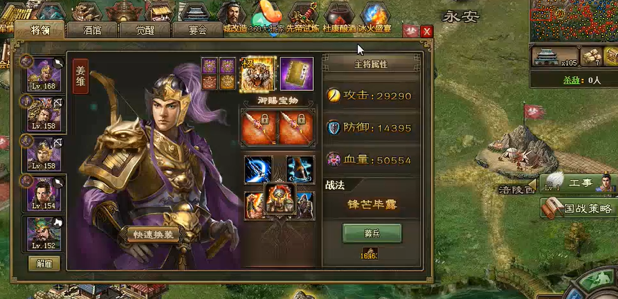 攻城掠地怎样才能跟上别人的升级步伐