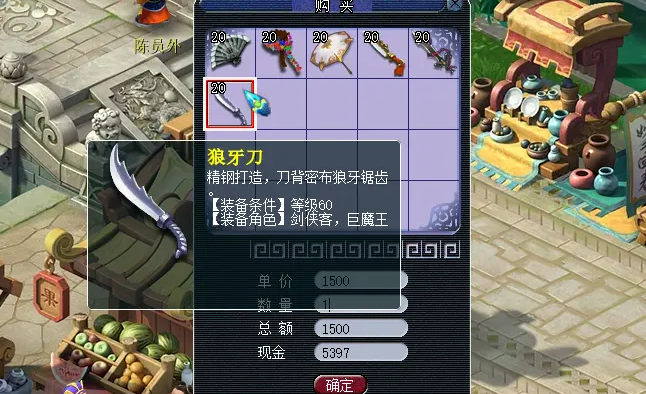 为什么梦幻西游4更改到6点 为什么梦幻西游4更改到6点