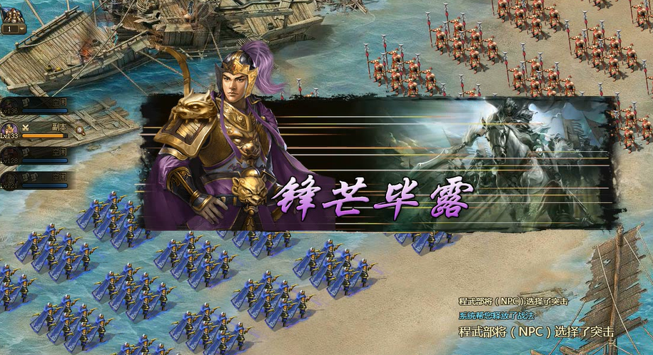 攻城掠地怎样才能跟上别人的升级步伐 攻城掠地怎样才能跟上别人的升级步伐