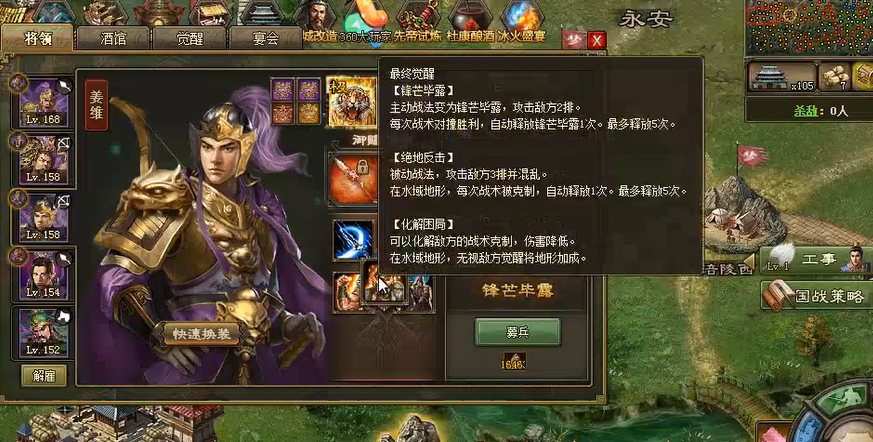 攻城掠地怎样才能跟上别人的升级步伐 攻城掠地怎样才能跟上别人的升级步伐