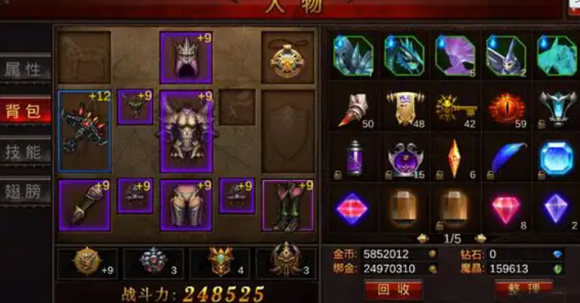 全民奇迹魂石组合20有哪些特点