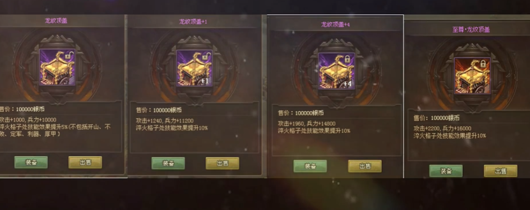 周瑜怎么适应攻城掠地的游戏节奏