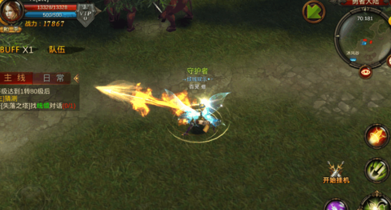 全民奇迹魂石组合20有哪些特点