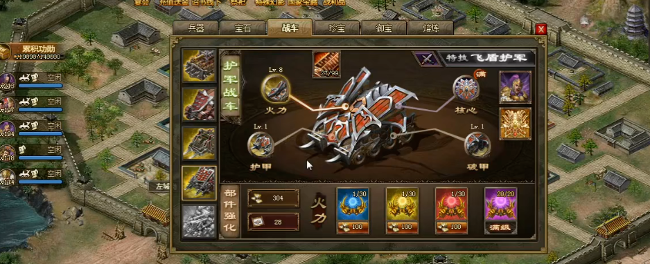 周瑜怎么适应攻城掠地的游戏节奏