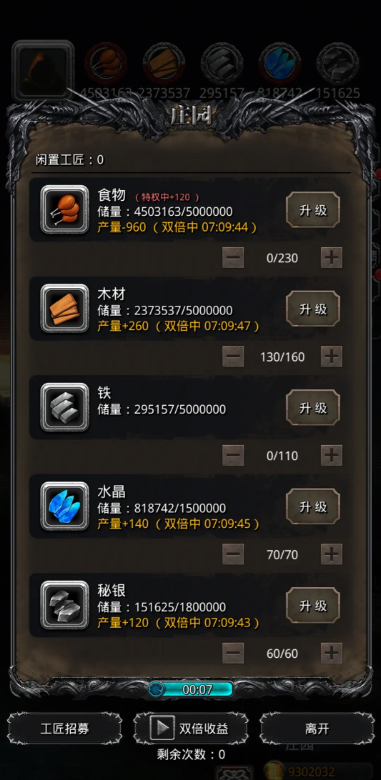 地下城堡2中的石碑任务要怎么通关