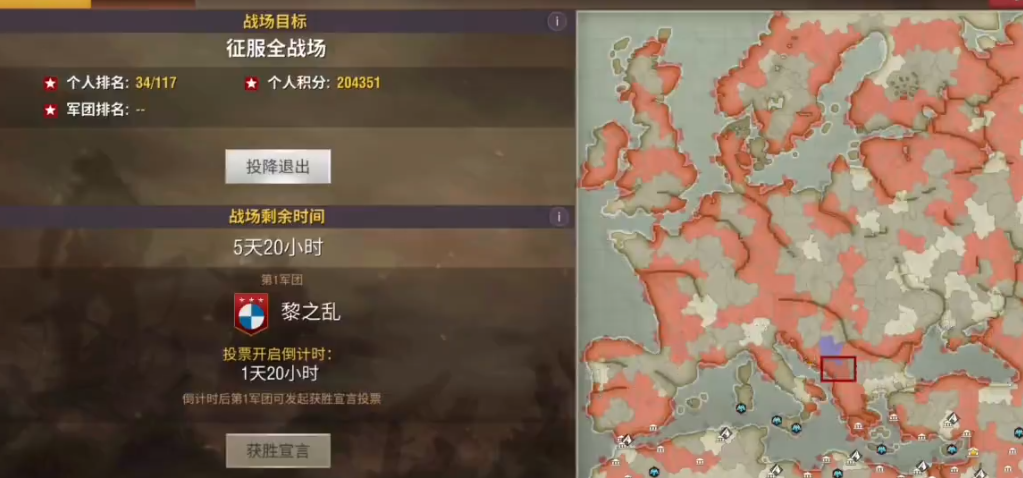 二战风云2快速15级的方法有哪些