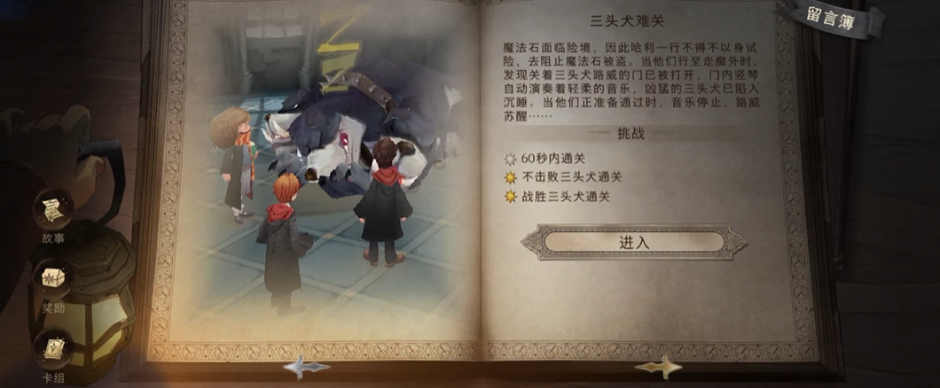 如何在哈利波特魔法觉醒中培养卡牌